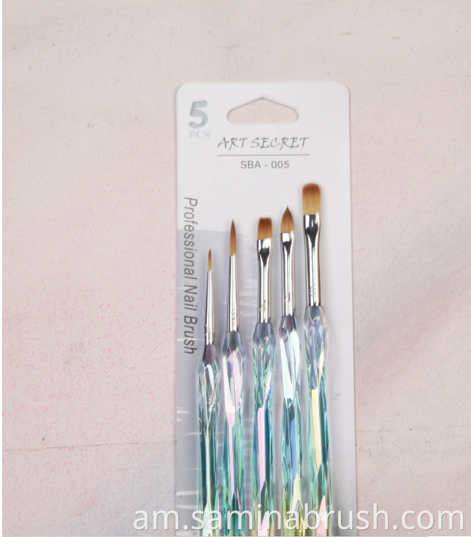 የባለሙያ ናይል ብሩሽ Professional Nail Brush